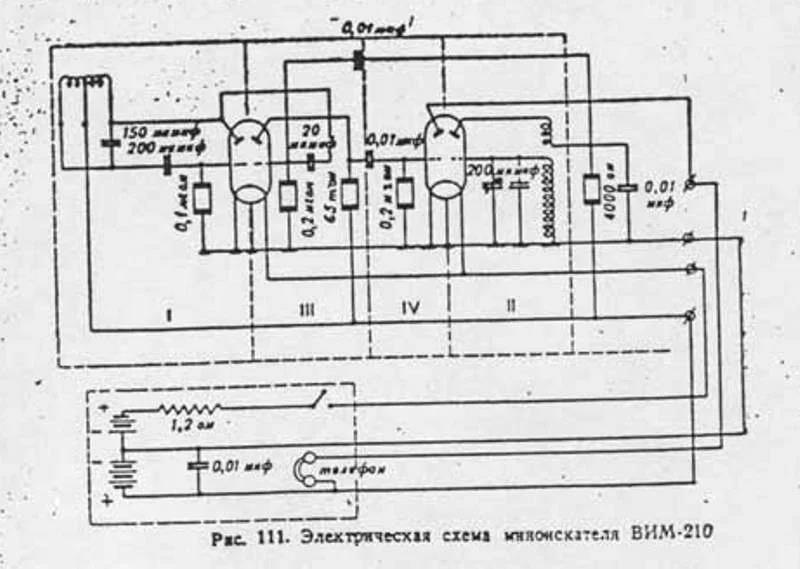 Миноискатель имп схема