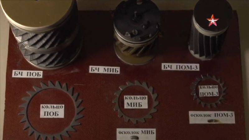 Противопехотная мина ПОМ-3 «Медальон» — Познавательный журнал ЕНОТ